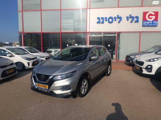 ניסאן קשקאי (2020)