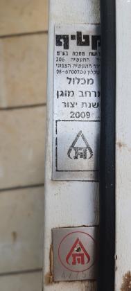 דלת ממ"ד במצב מעולה,תתאים למי