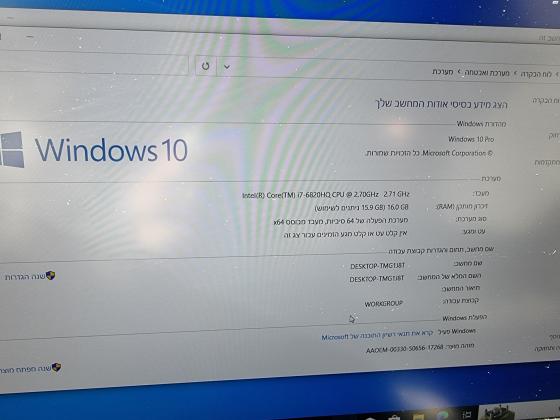 תחנת עבודה ניידית של Hp