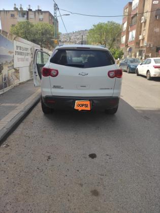 שברולט טראוורס (2012)