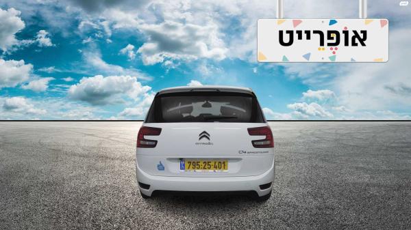 סיטרואן C4 ספייסטורר (2020)