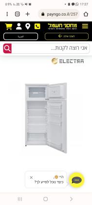 מקרר מקפיא עליון 2 דלתות