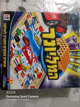 מליונר בצרות 60 שקלהמליונר 50