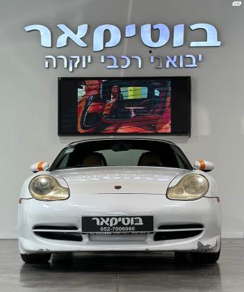 פורשה 718 בוקסטר (1999)
