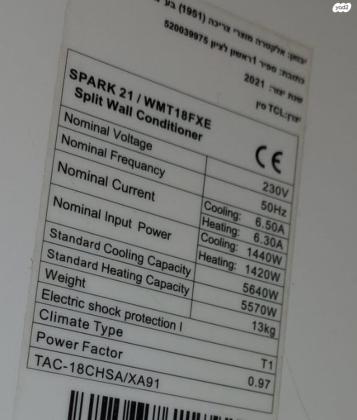 מזגן אלקטרה ספארק 2