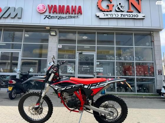 בטא RR 125 (2021)