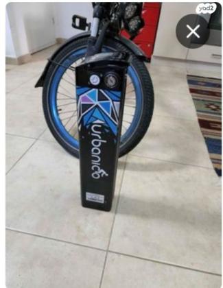 מגנום קלאסיק נקנו מאורבניקו במצב