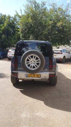 לנד רובר דיפנדר (2021)