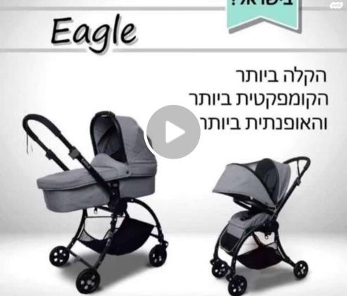 עגלת אונו איגל חיקוי מוצלח