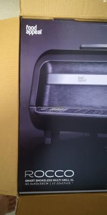 בהזדמנות חד פעמית גריל חשמלי