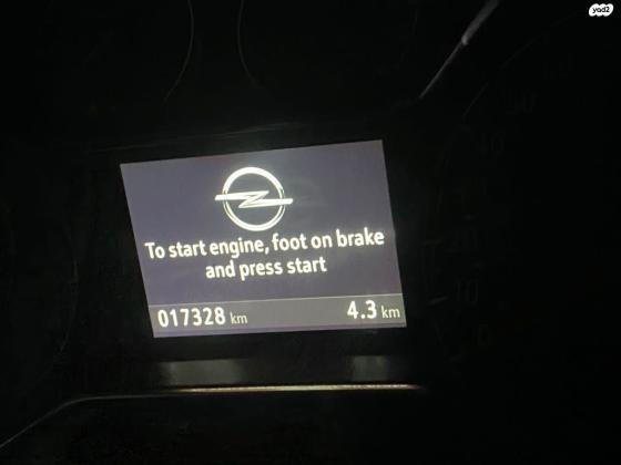 אופל קומבו (2021)