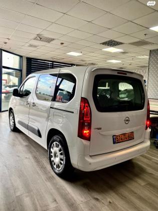 אופל קומבו (2021)