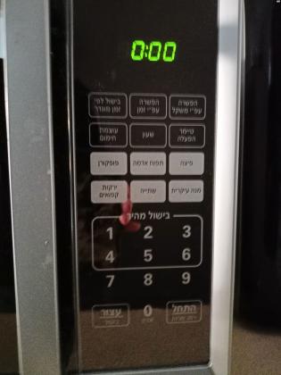 מיקרוגל מחברת pilot כחדשה רק