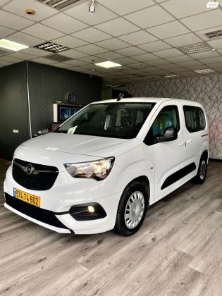 אופל קומבו (2021)