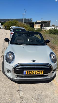 מיני קופר קבריולט (2020)