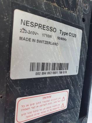 NESPRESSO TYPE C 120מכונת קפה