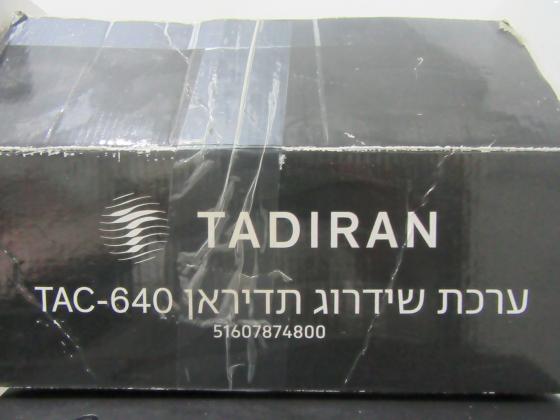 כרטיס פיקוד ראשי למזגן תדיראן