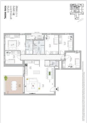 יצחק שמיר 7 (רמת הדר)