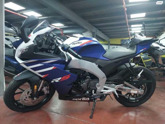 אפריליה RS125 (2022)