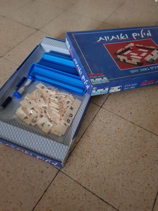 תשעה משחקי קופסה לכל המשפחה,