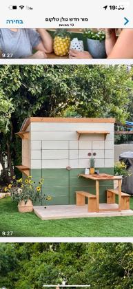 בית עץ לילדיםחדש למסירה מיידית