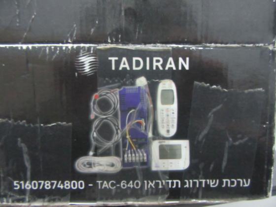 כרטיס פיקוד ראשי למזגן תדיראן