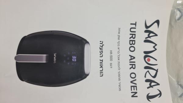 למכירה מכשיר איכותי מבית ניופאן,