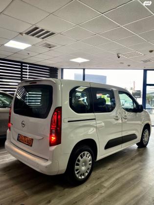 אופל קומבו (2021)