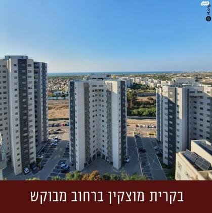 זלמן שז"ר 8 (מוצקין הצעירה ונווה גנים)