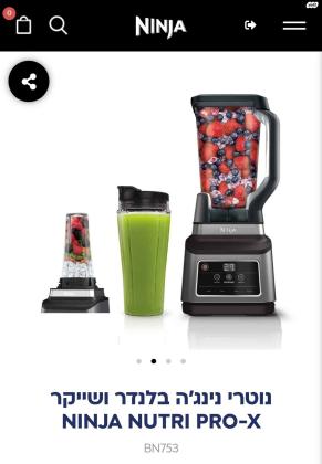 למכירה, נינג'ה פרו X דגם