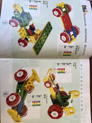 משחק הרכבה ?לייזי״