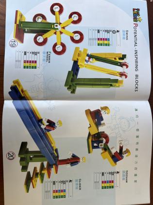 משחק הרכבה ?לייזי״