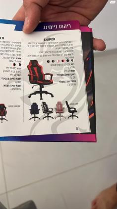 כסא גיימינג ורוד מסוג קוברה