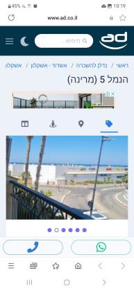 הנמל 5 (מרינה)