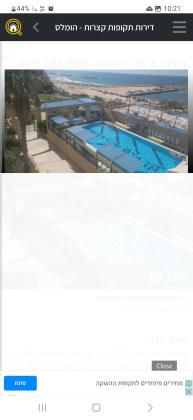 הנמל 5 (מרינה)