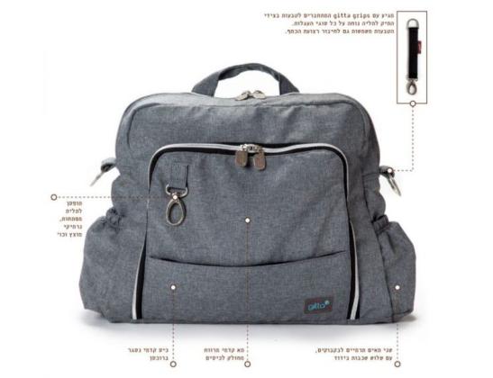 תיק החתלה של gitta!!!תיק מהמם,