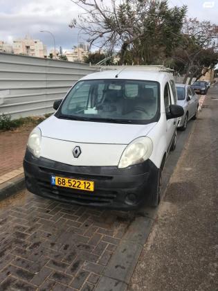 רנו קנגו החדשה (2013)