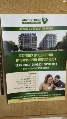 השומרון 3 (אגרובנק)