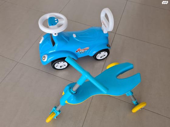 בימבה ג'וק ובימבה מכונית כל