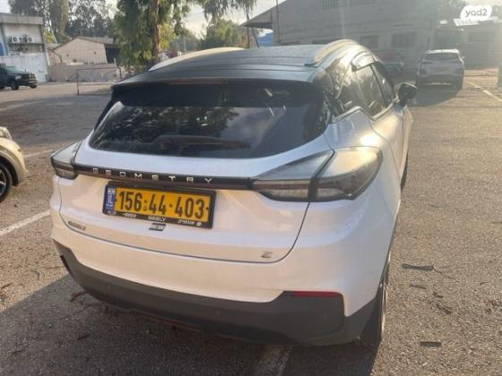 ג'ילי - Geely Geometry C (2022)