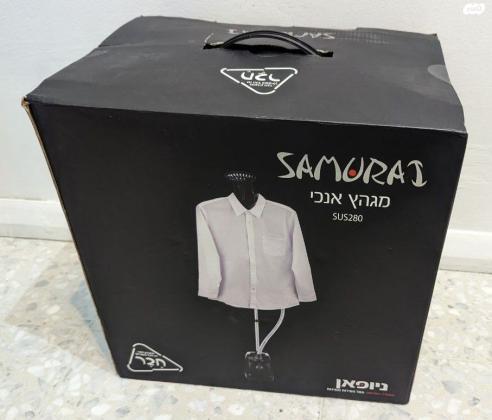 מגהץ אדים אנכי, חדש באריזה שלא נפתחה