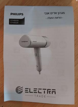 חדש באריזה ניתן להביא לאזור