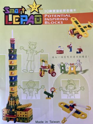 משחק הרכבה ?לייזי״