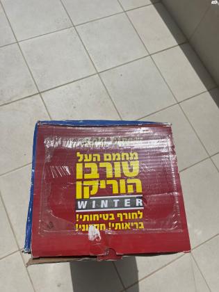 מחמם טורבו הוריקן של גולד