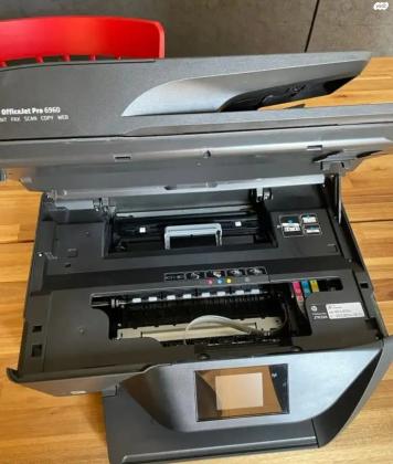 Hp Office Jet Pro 6960