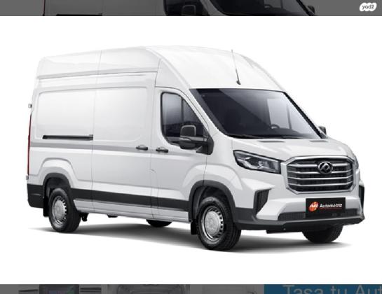 מקסוס אי-דליבר 9 (2022)