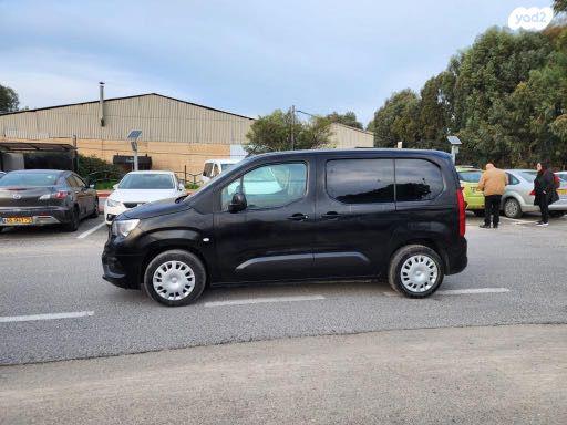 אופל קומבו (2020)