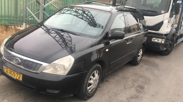 קיה קרניבל (2010)