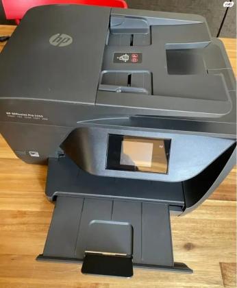 Hp Office Jet Pro 6960