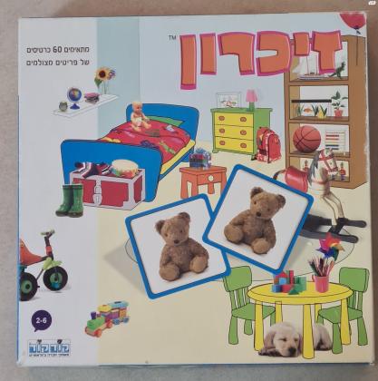 משחק הטלוויזיה אחד נגד 100,